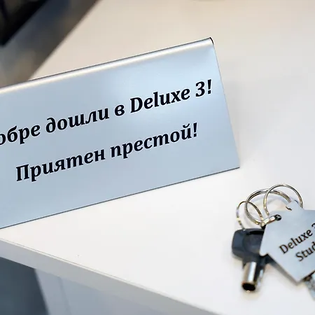Deluxe 3 Center